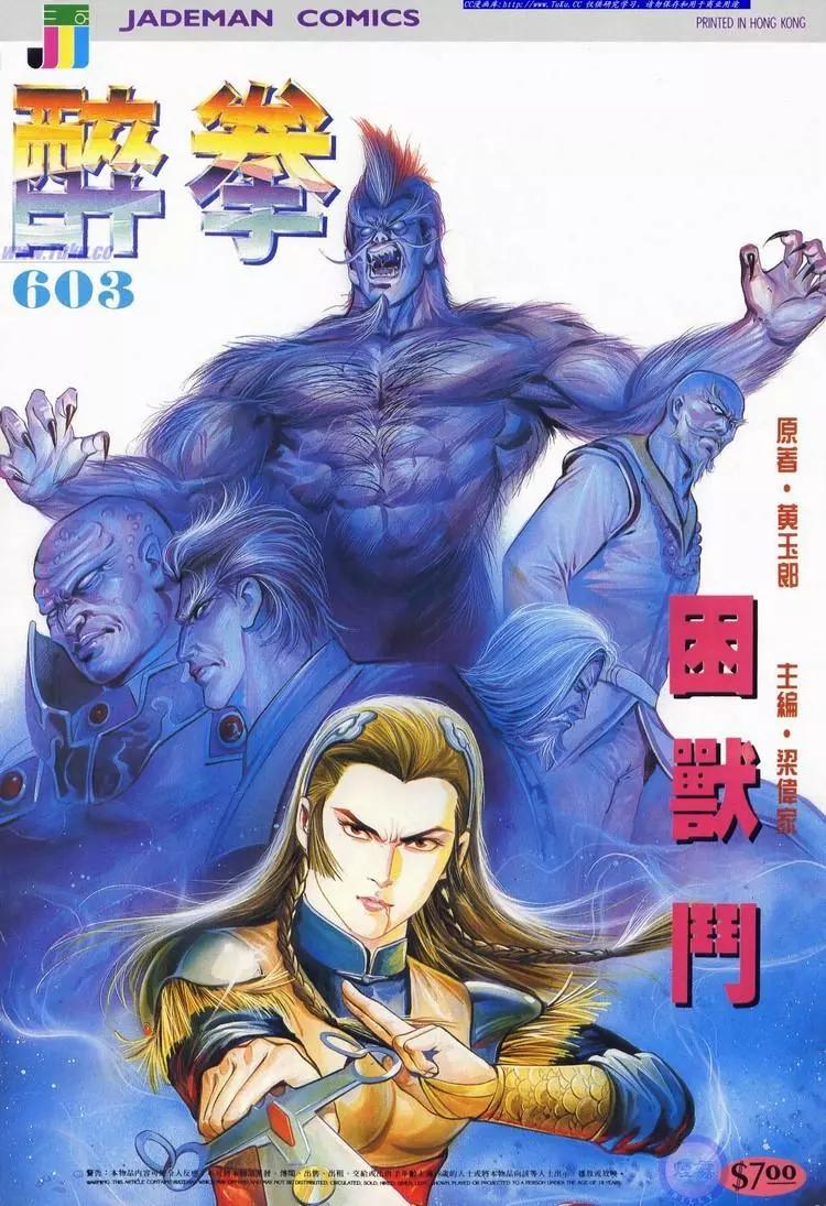 第603卷0