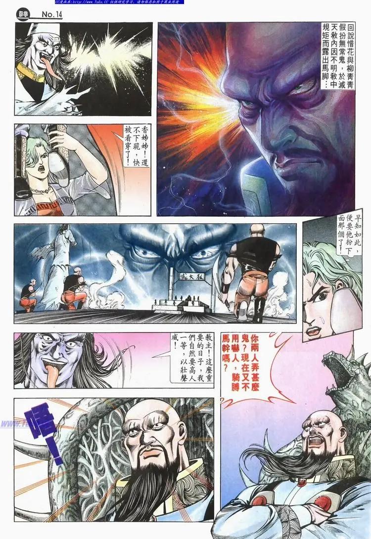 第603卷13