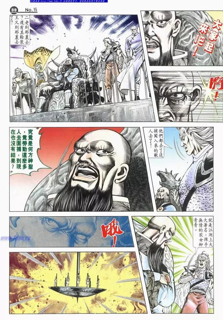 第603卷14