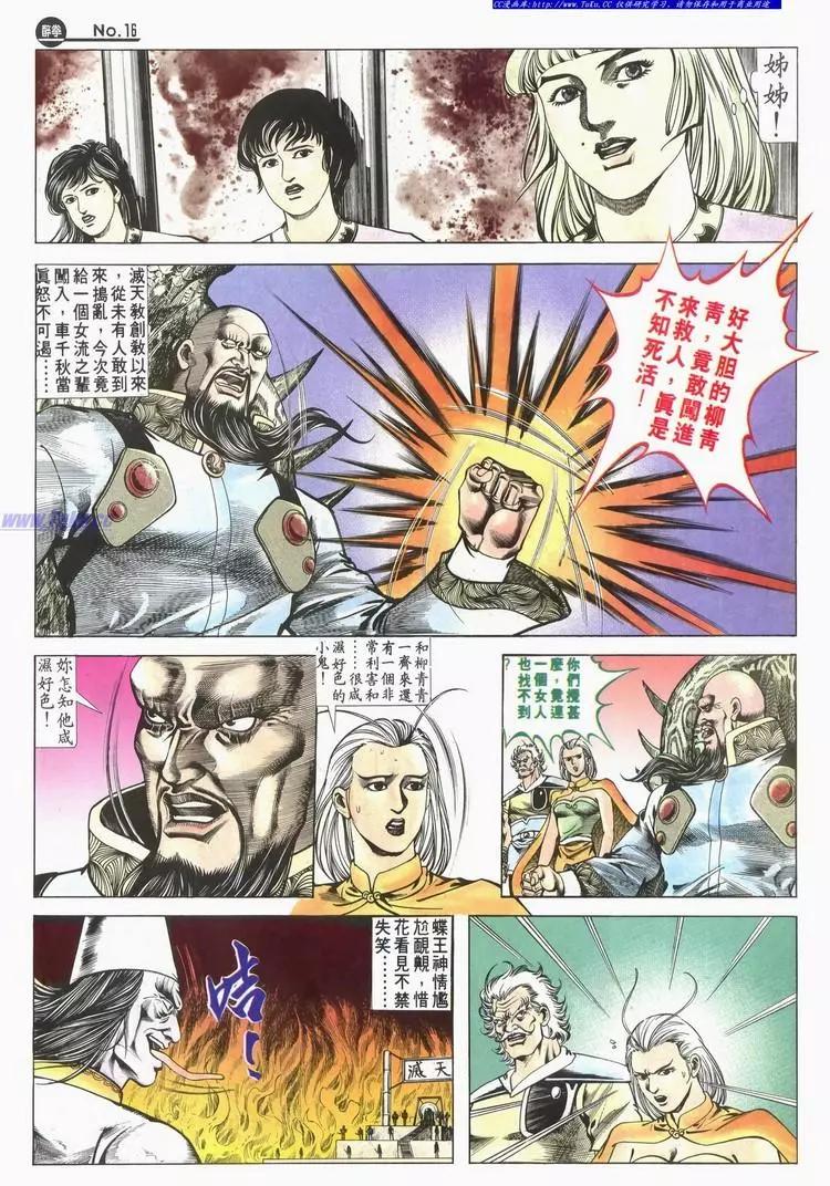 第603卷15