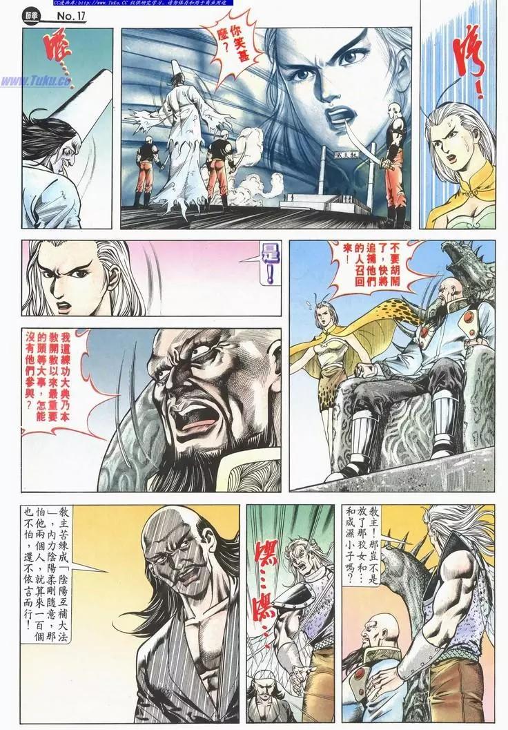 第603卷16