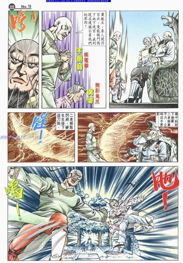 第603卷18
