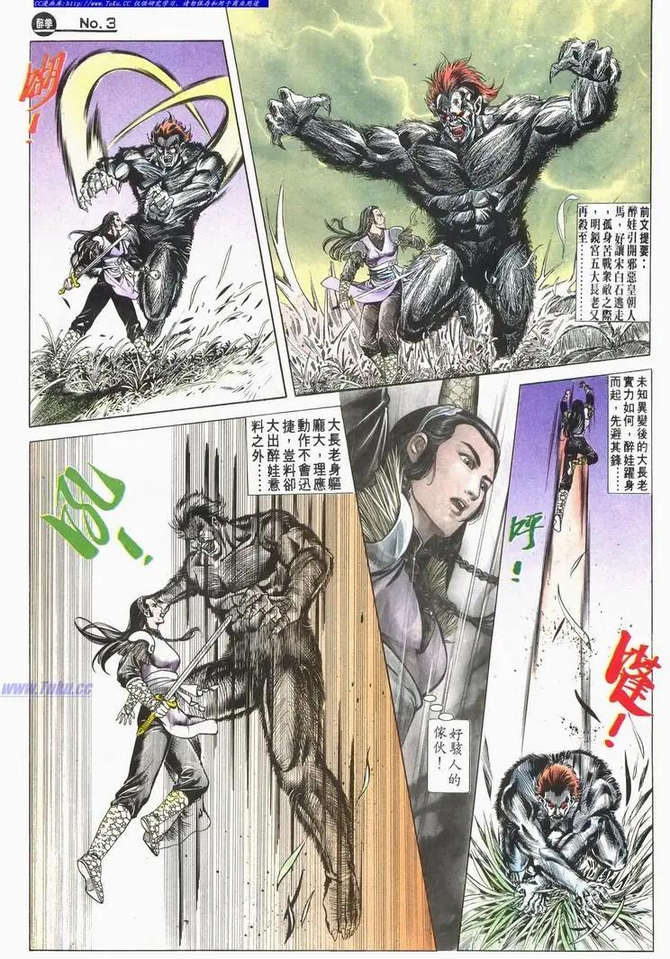第603卷2