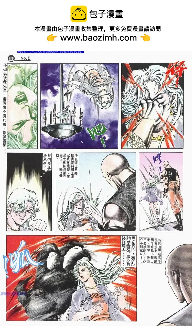 第603卷22