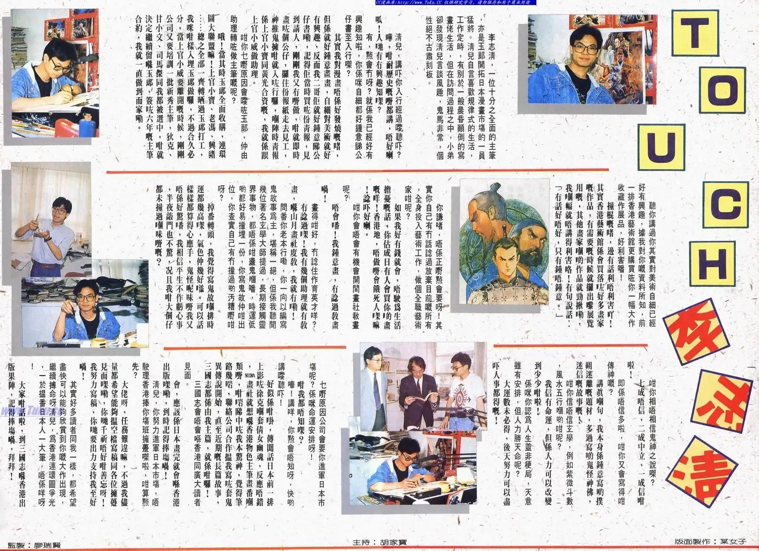 第603卷31