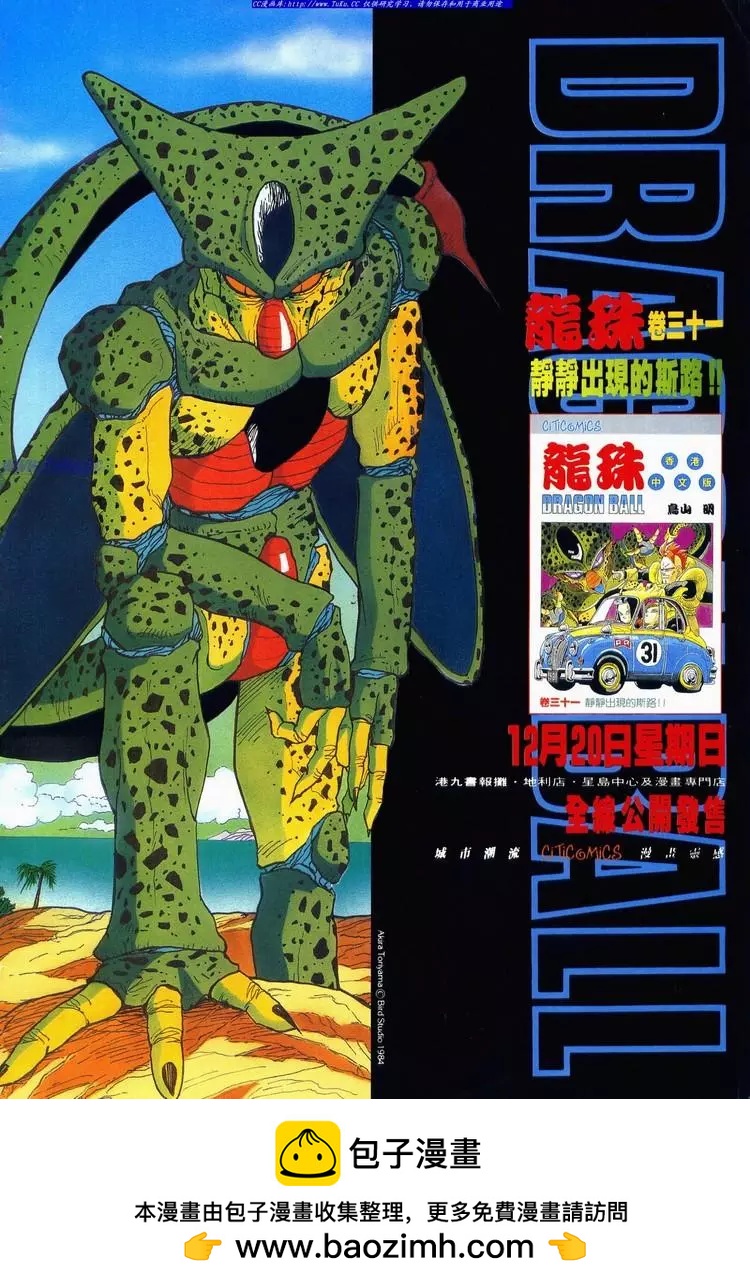 第603卷33