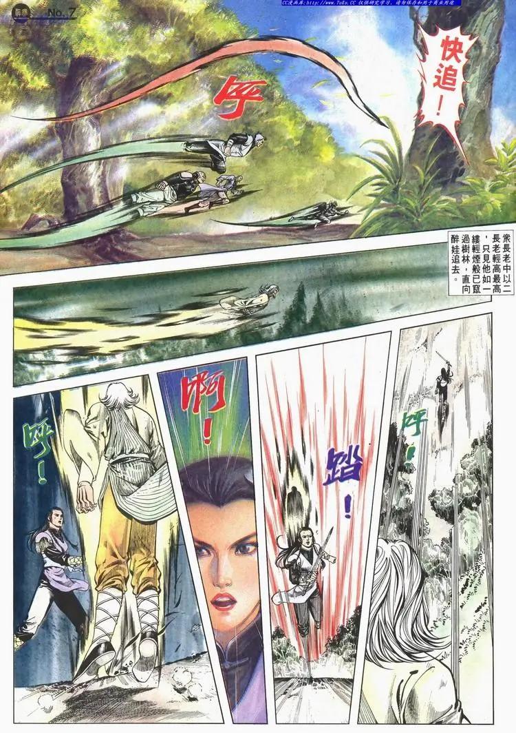 第603卷6