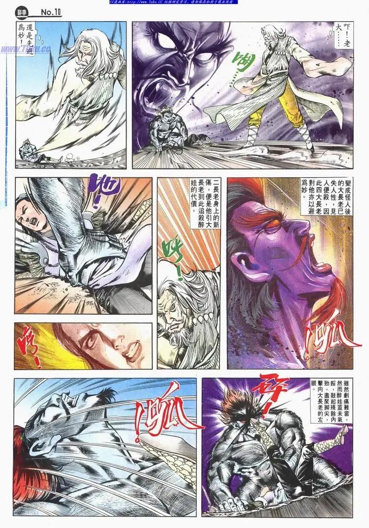 第603卷9