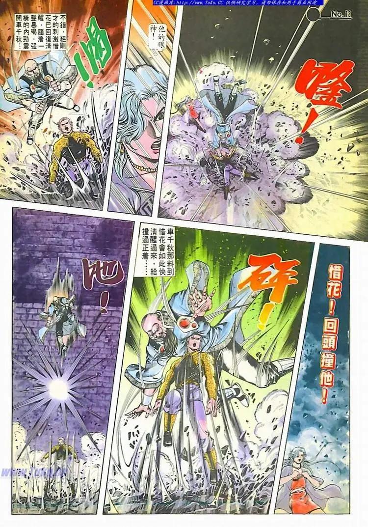 第607卷17