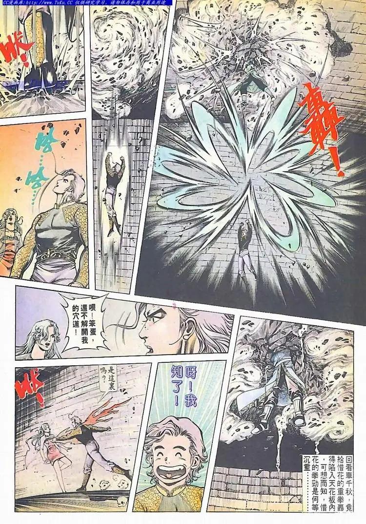 第607卷20