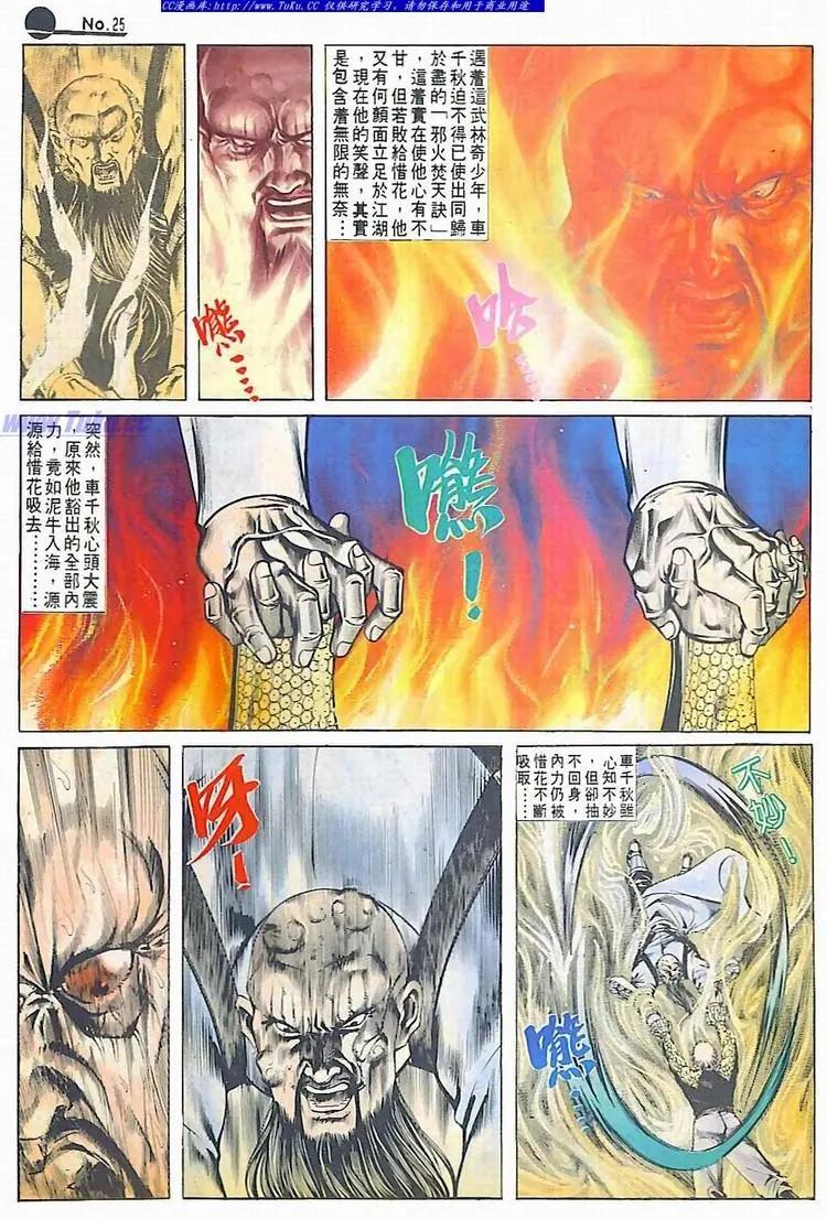 第607卷24