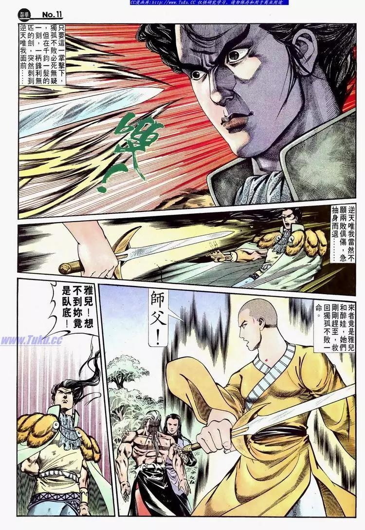 第625卷10