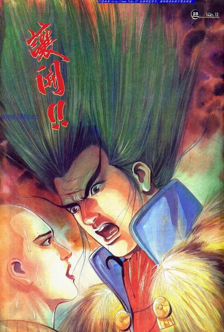 第625卷12