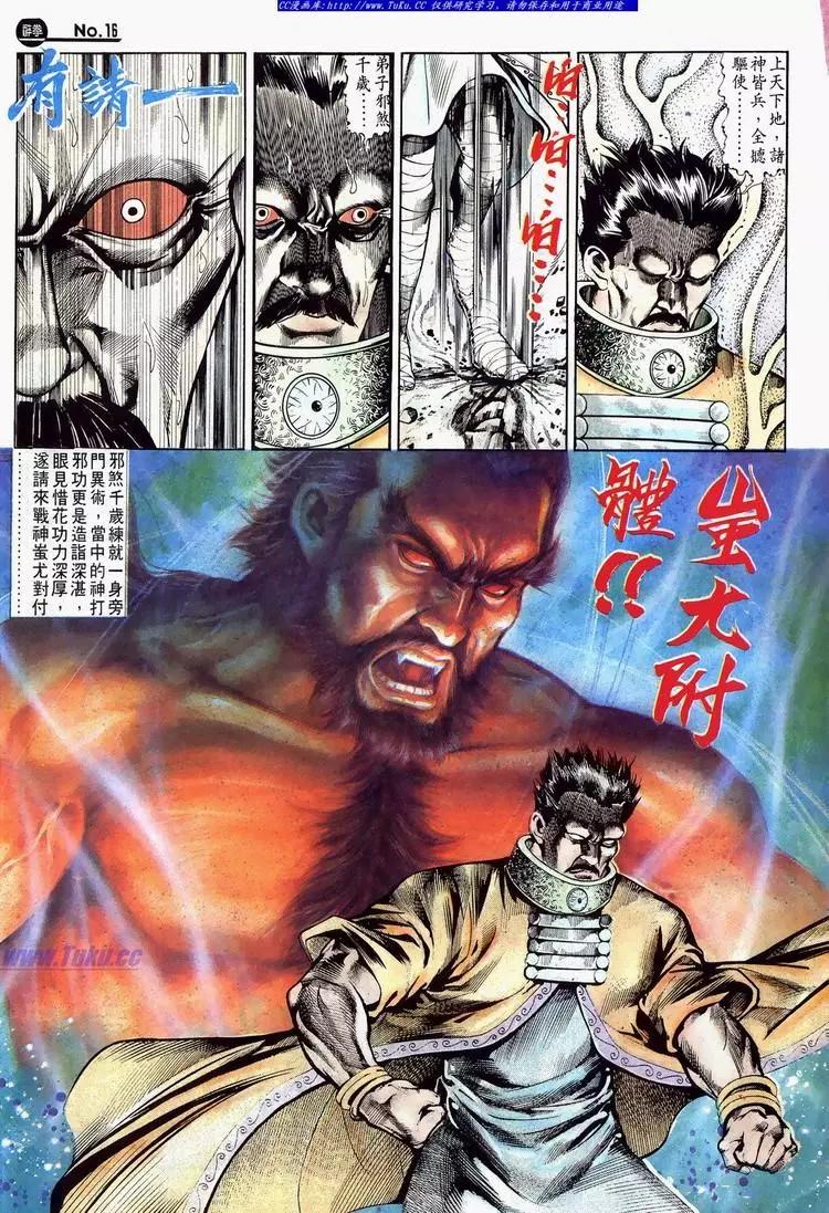 第625卷15
