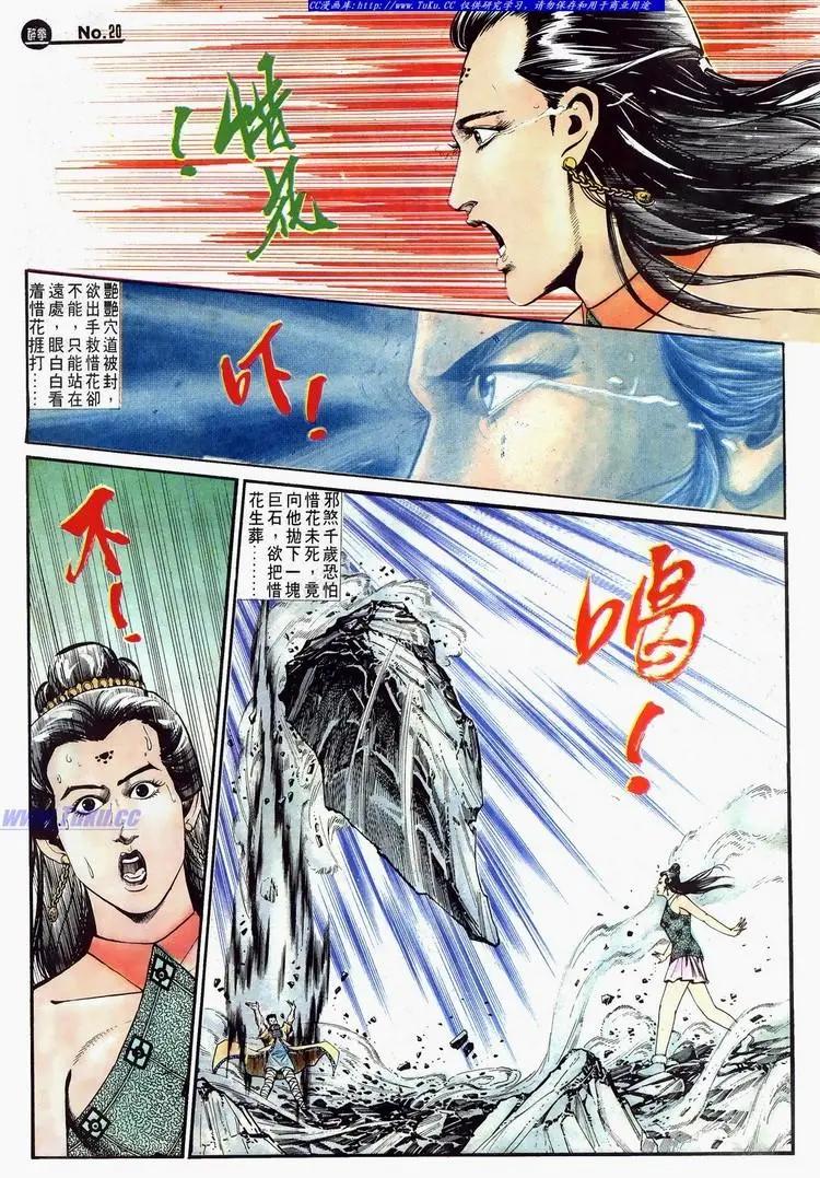 第625卷19