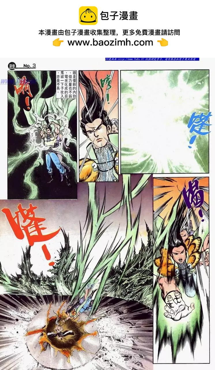 第625卷2