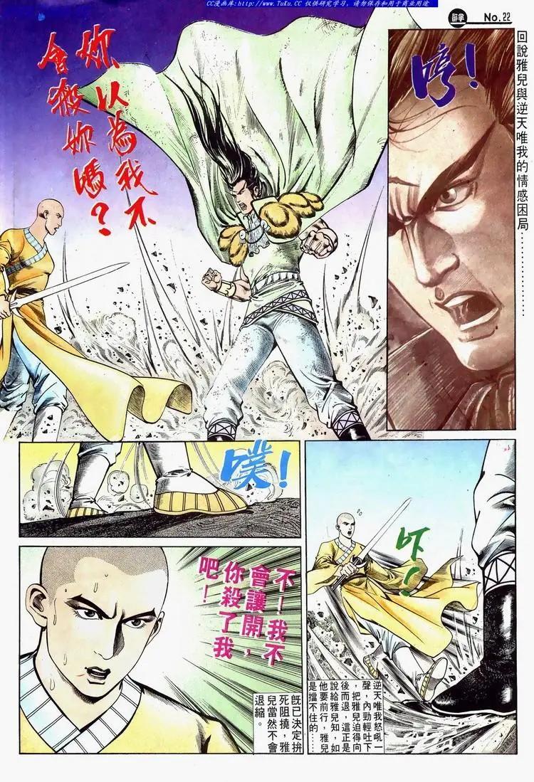 第625卷21