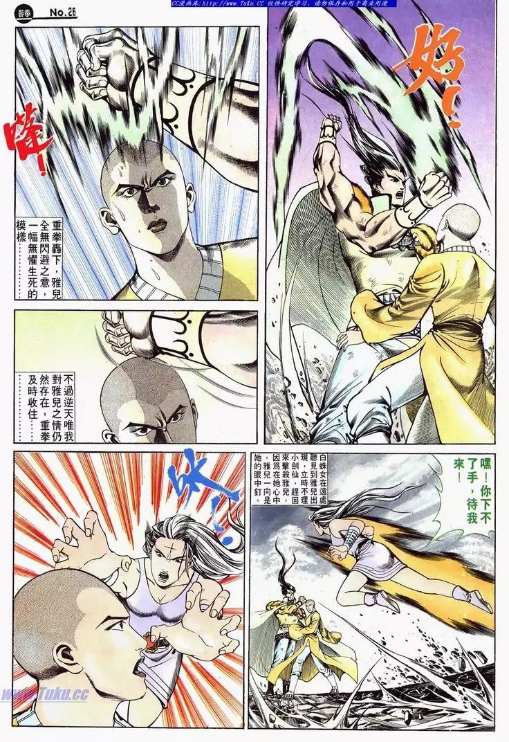第625卷25