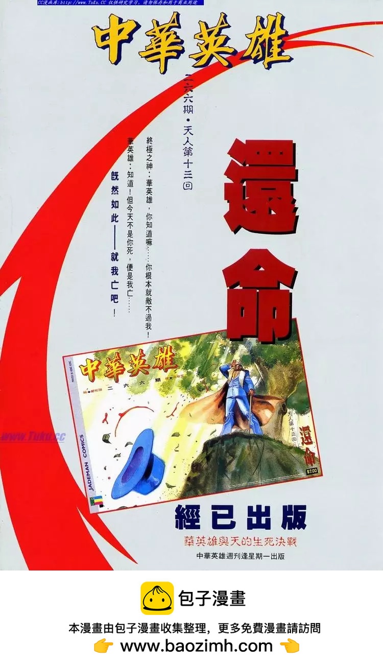 第625卷32