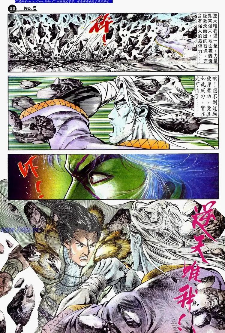 第625卷4