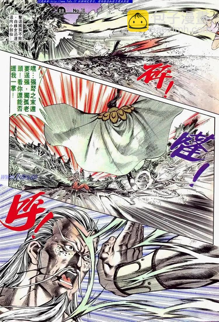 第625卷9