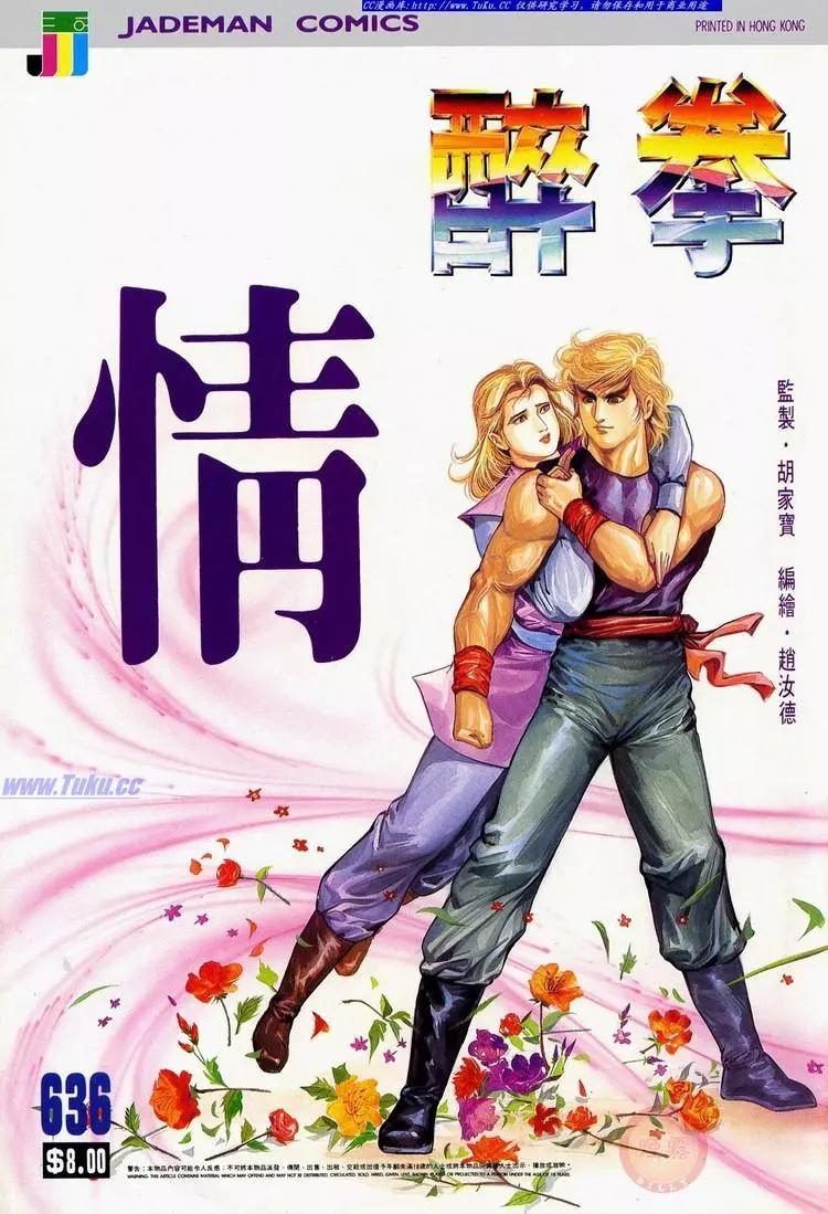 第636卷0