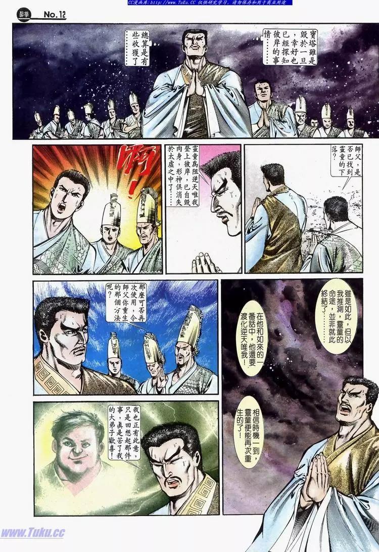 第636卷11