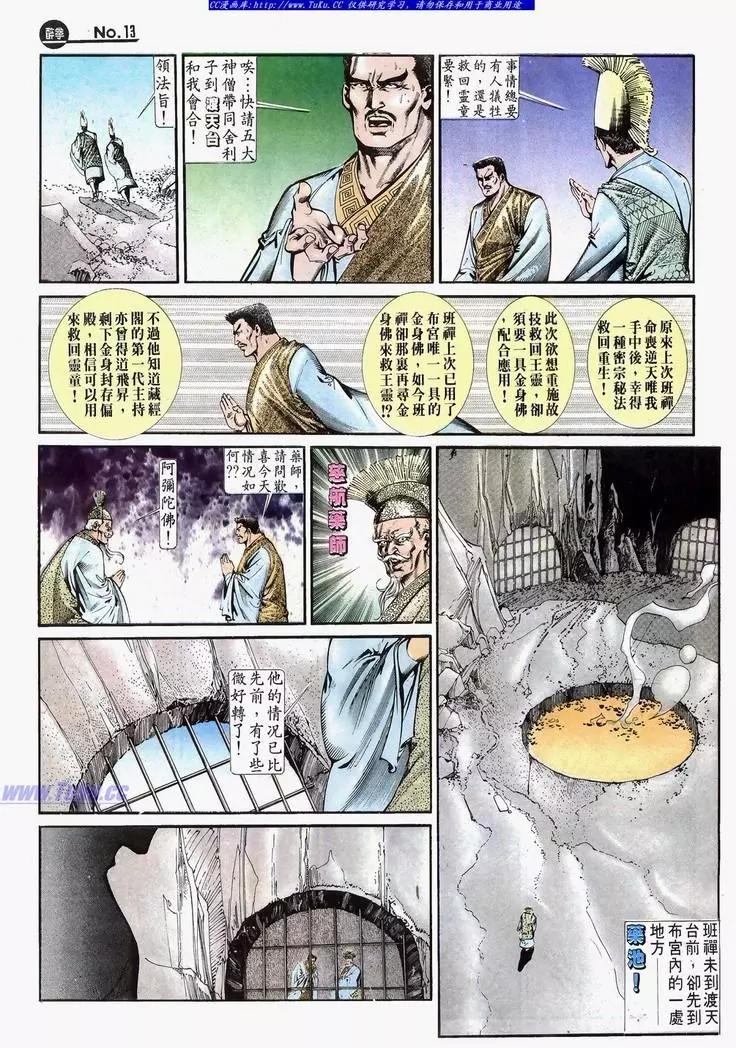 第636卷12