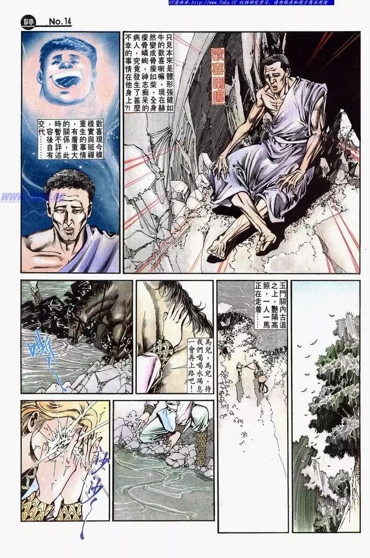 第636卷13