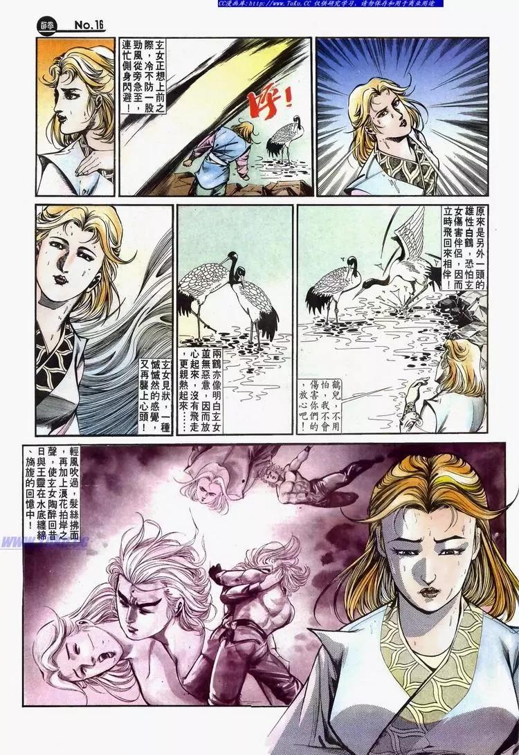 第636卷15