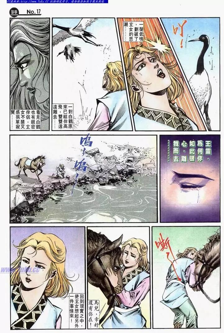 第636卷16