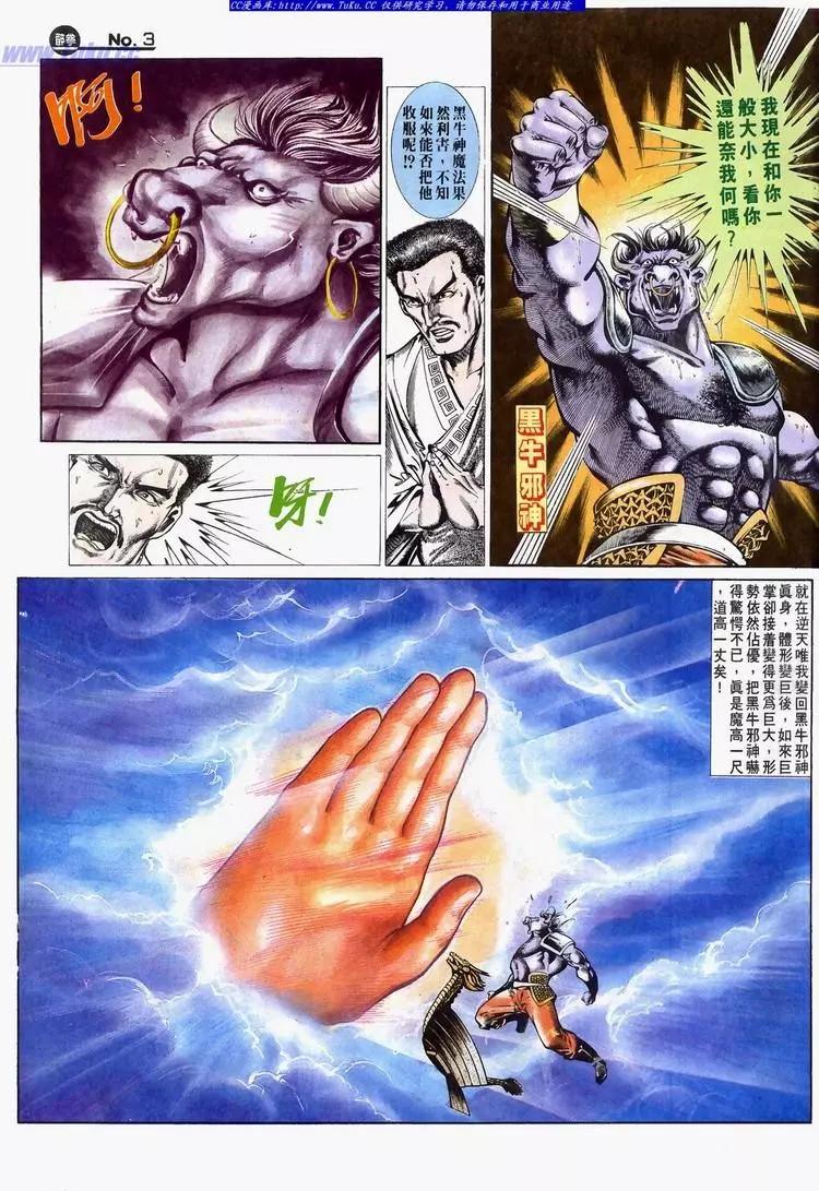第636卷2