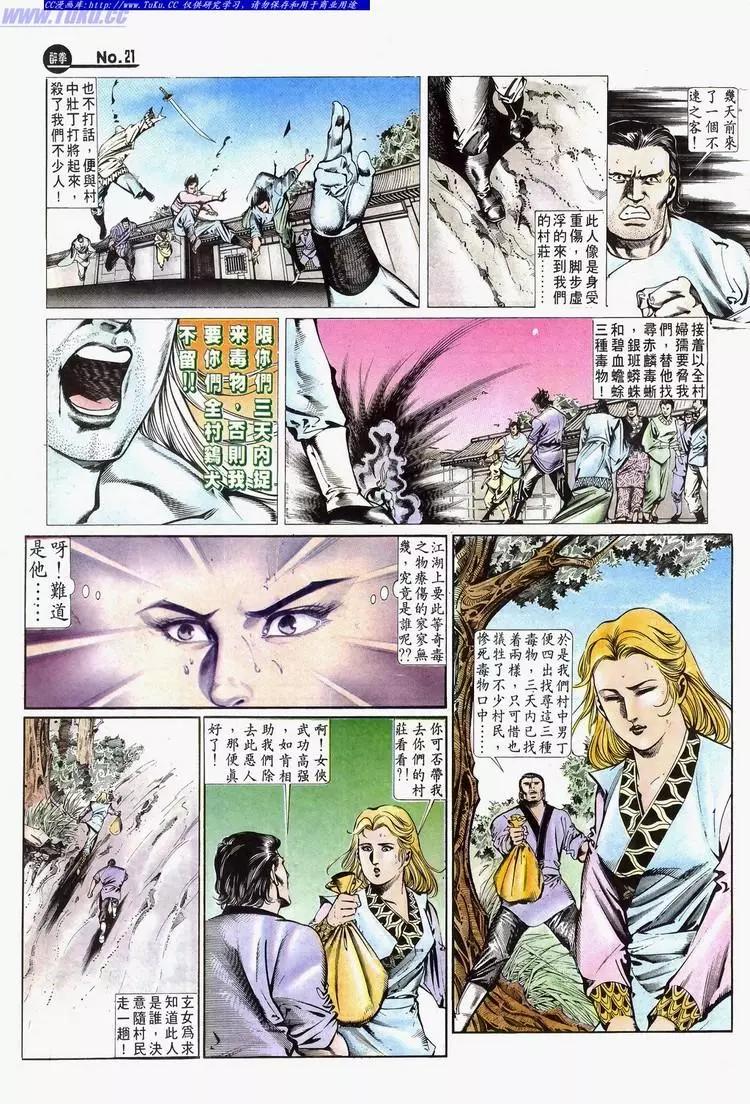 第636卷20
