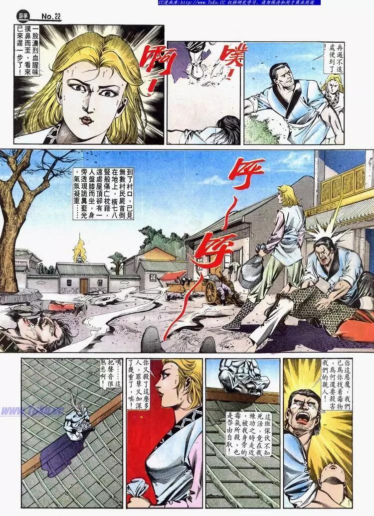 第636卷21