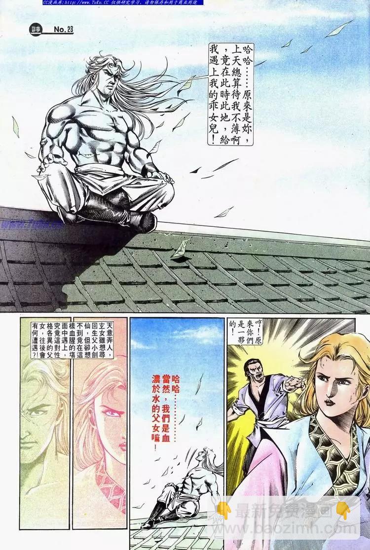 第636卷22