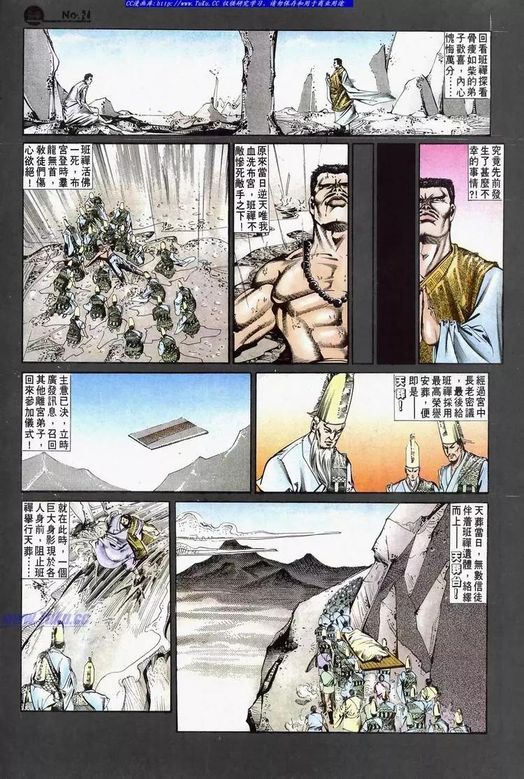 第636卷23