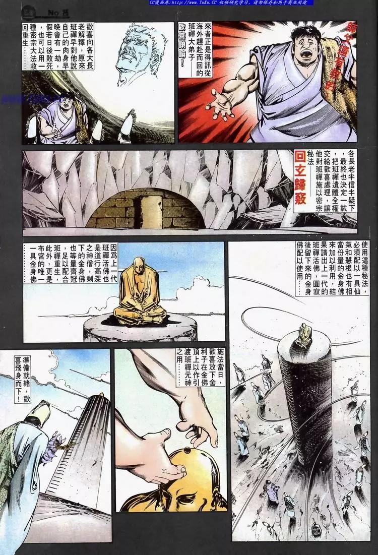 第636卷24