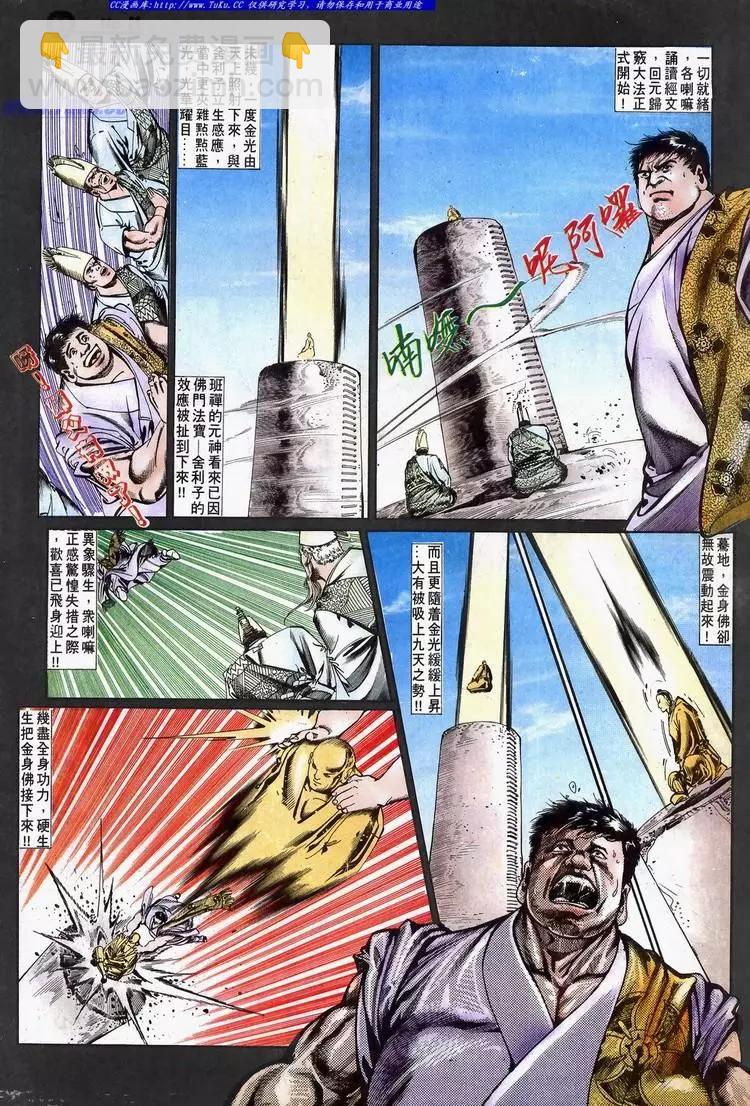 第636卷25