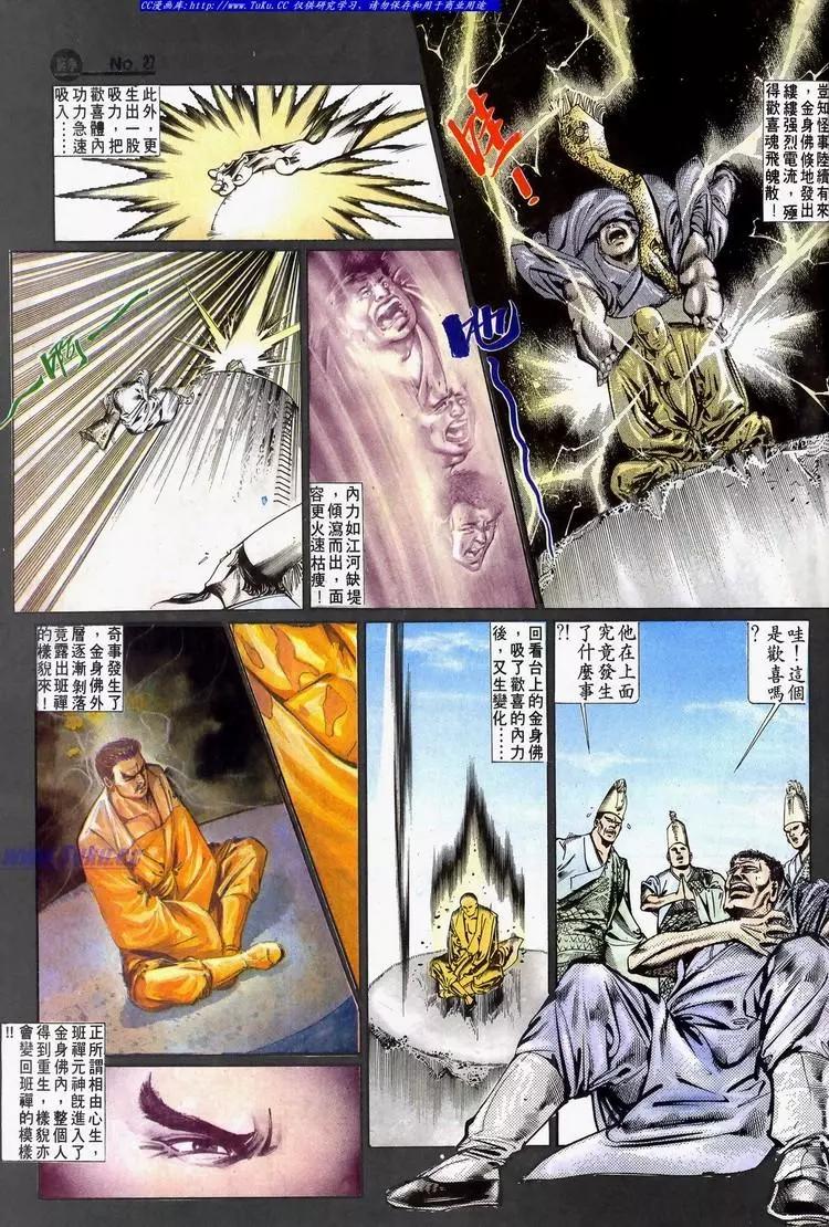 第636卷26