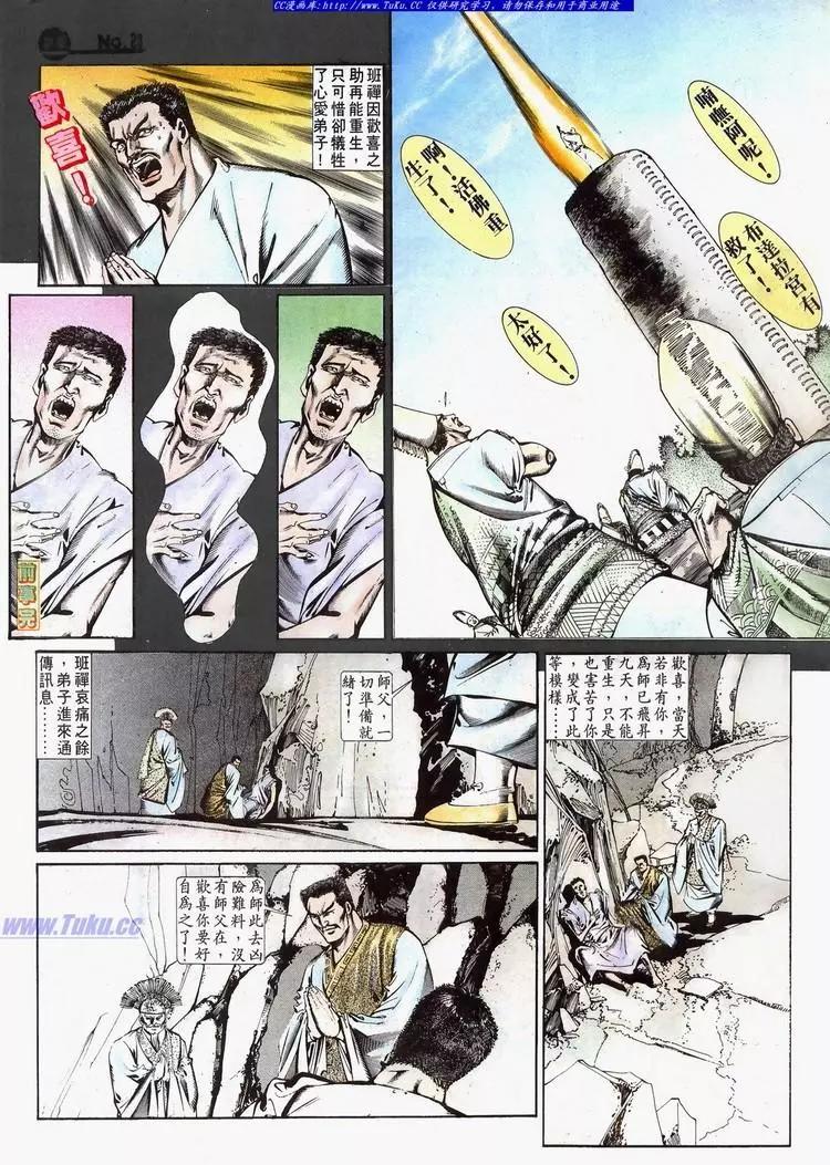 第636卷27