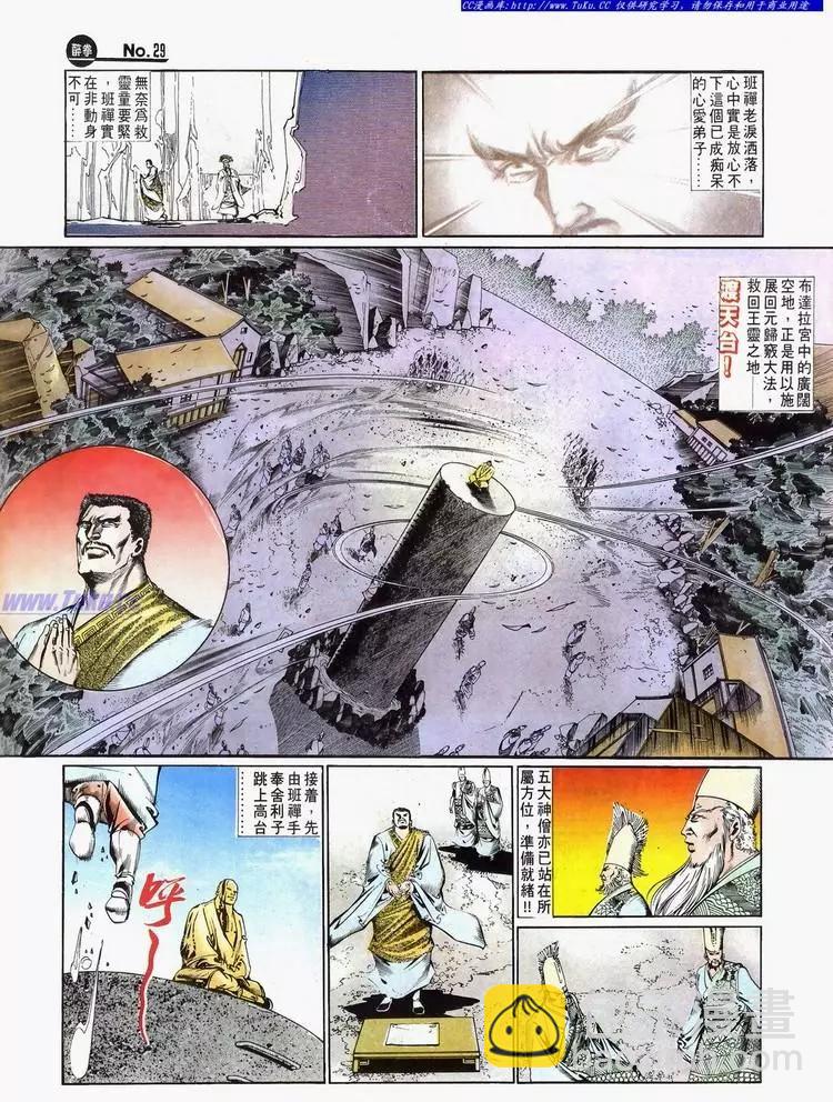 第636卷28