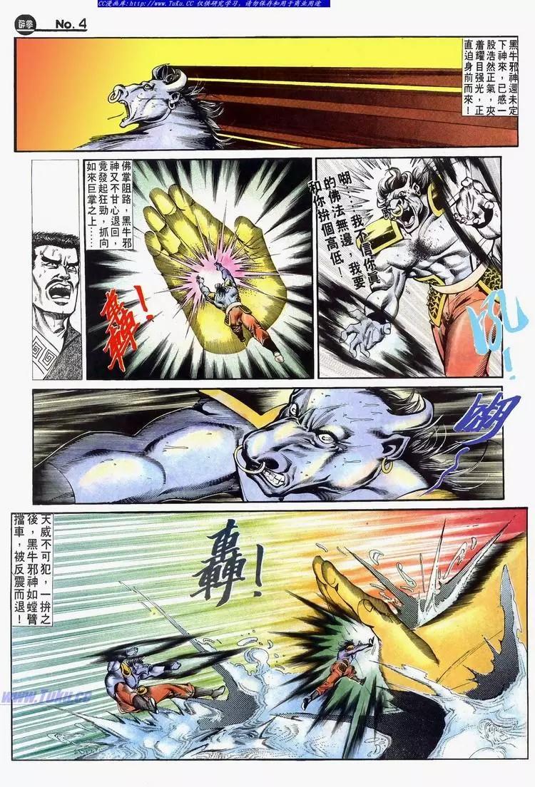 第636卷3