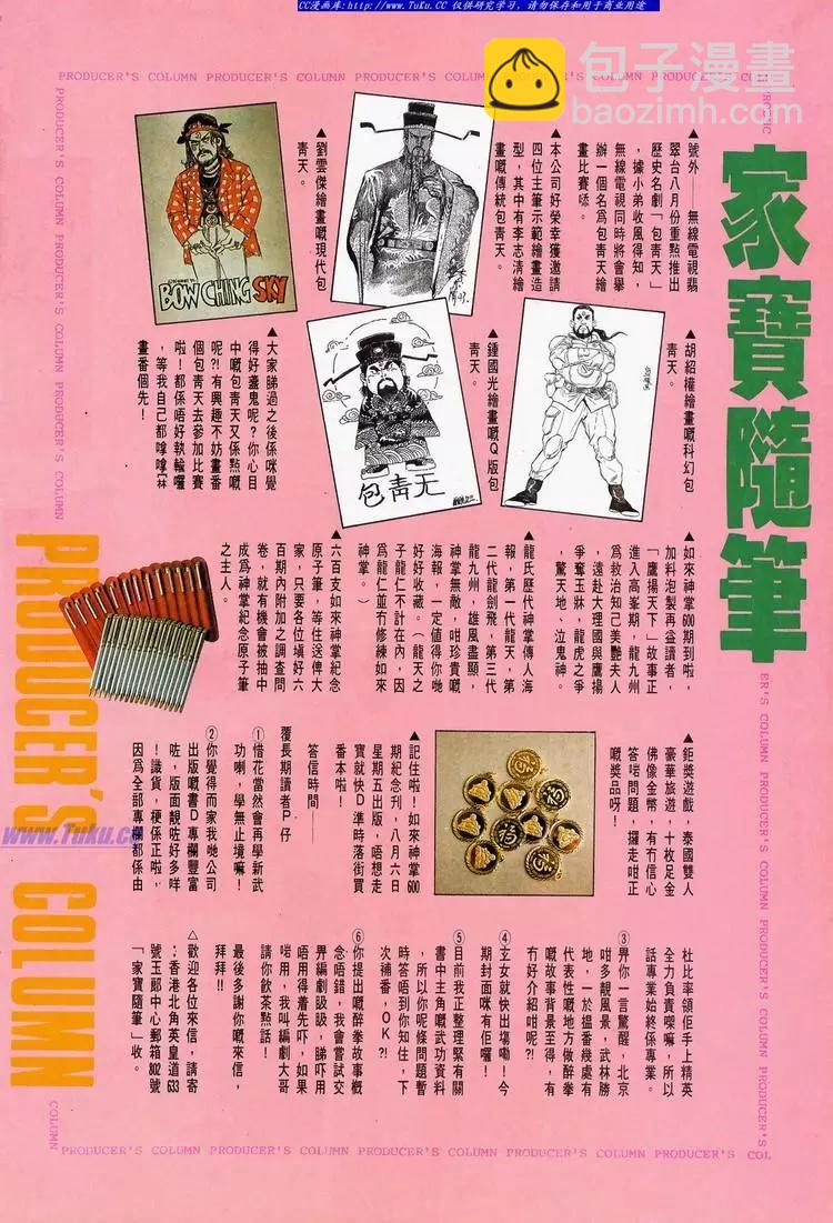 第636卷31