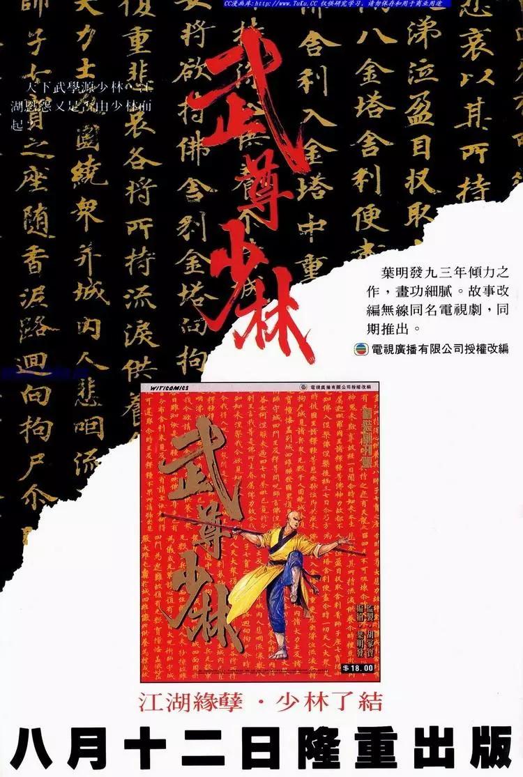 第636卷32