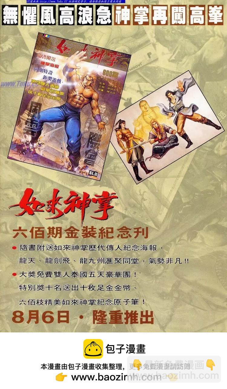 第636卷33