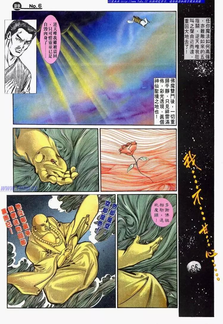 第636卷5