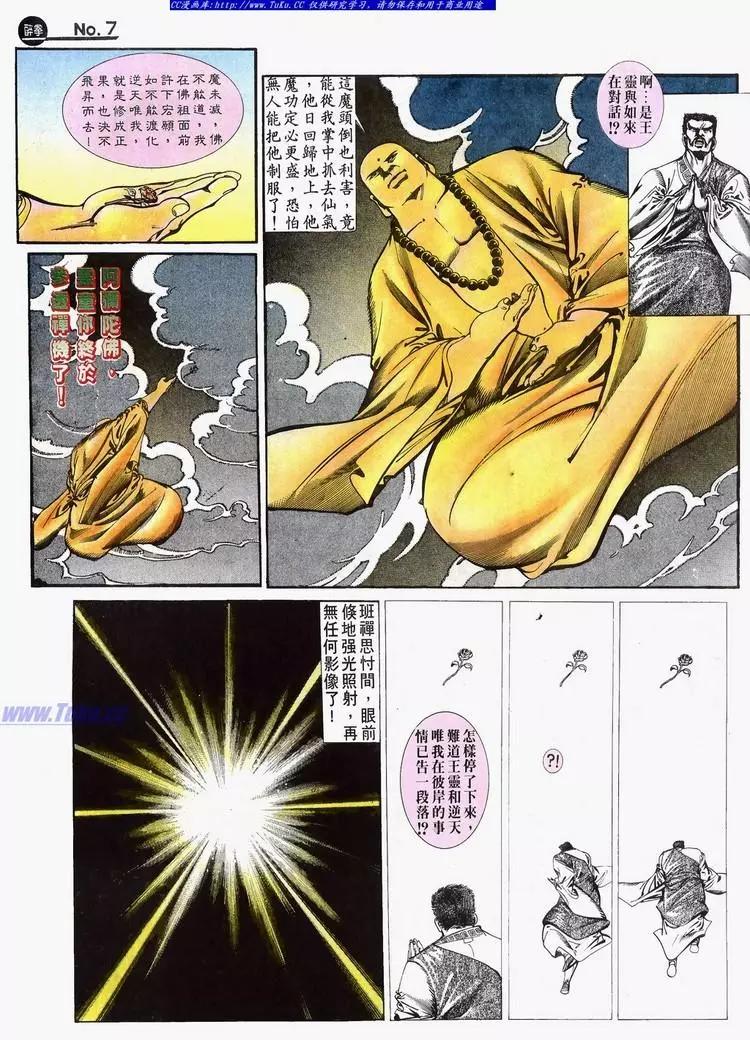 第636卷6