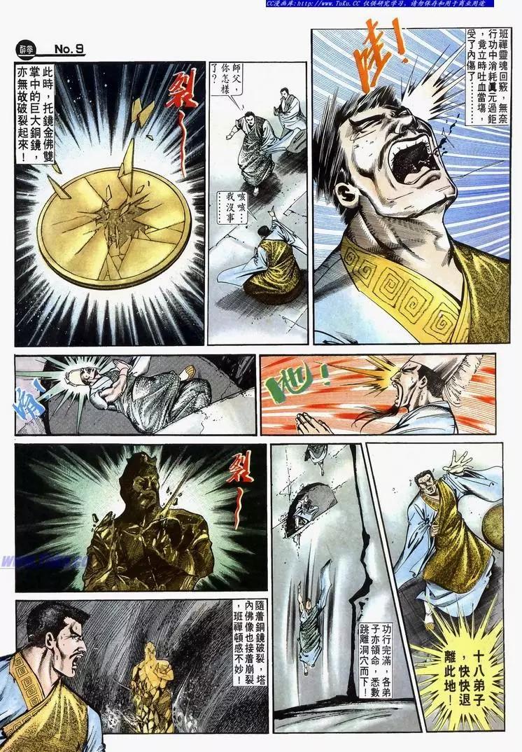第636卷8