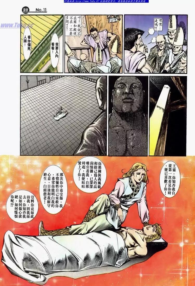 第641卷12