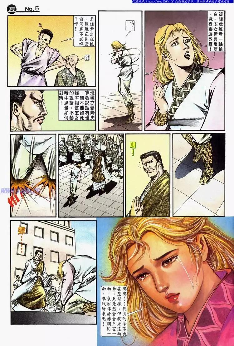 第641卷4